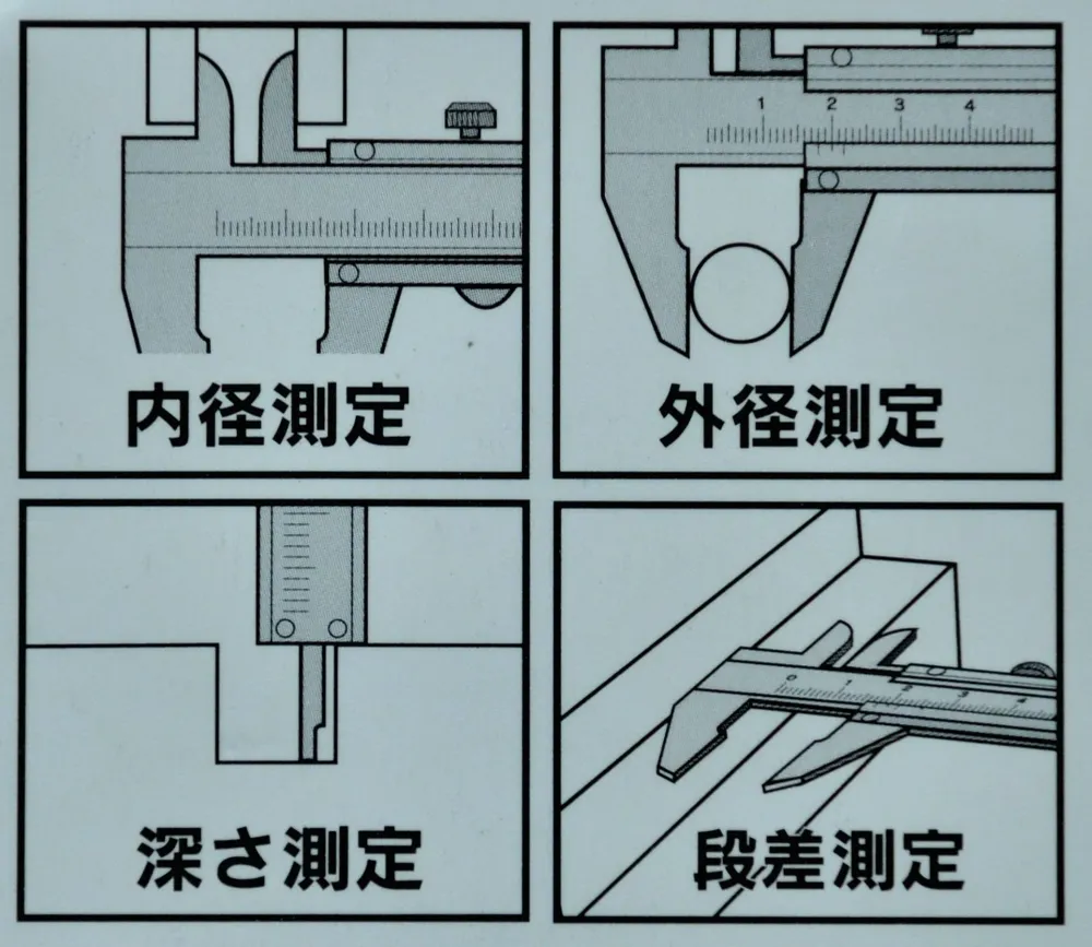 SHINWA 150mm compasso de calibre 0,05mm 19899 Osaka Tools
