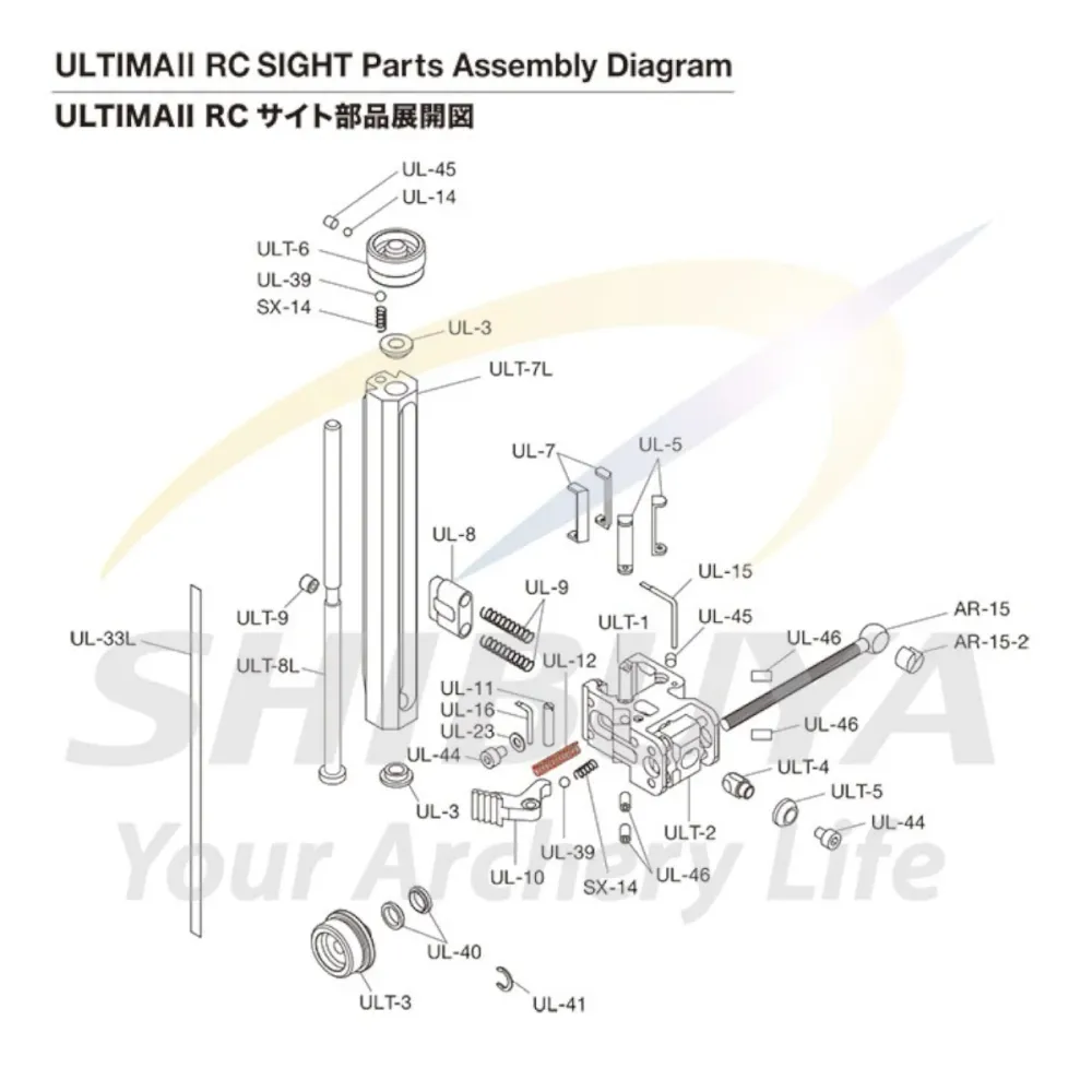 Shibuya UL-12 resorte palanca