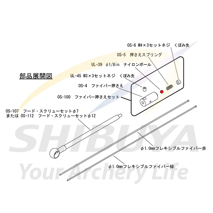 Shibuya UL-39 bola de click
