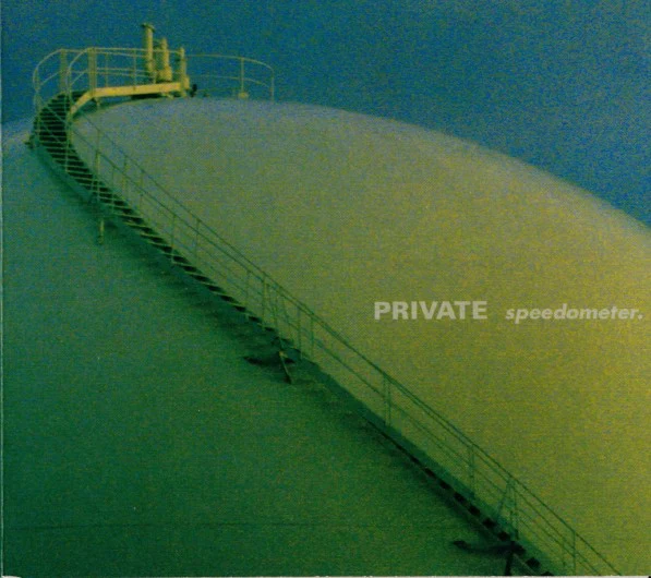 Private
