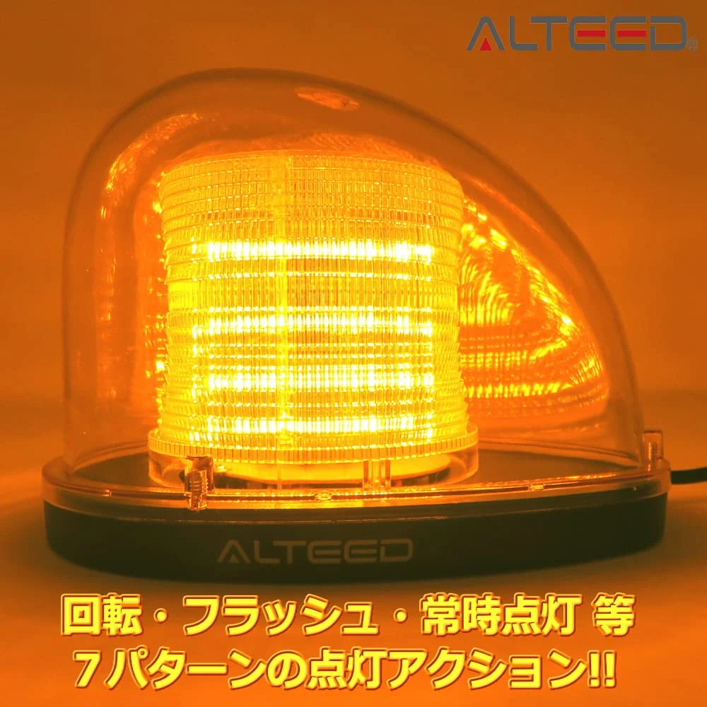 Alteed Luz Rotativa LED 7 Padrões 12V 24V Amarelo IP65