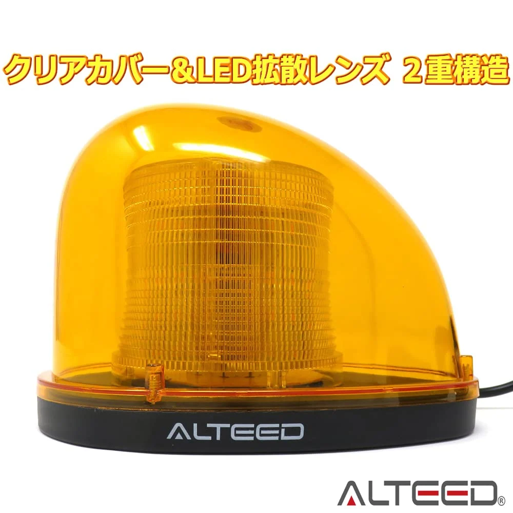 Alteed Luz Rotativa LED 7 Padrões 12V 24V Amarelo IP65
