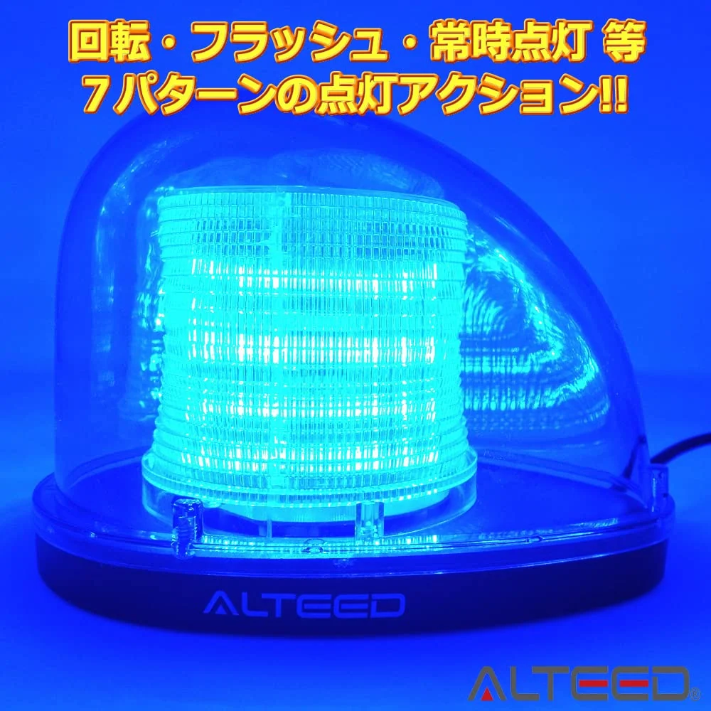 Alteed Luz Rotativa LED 7 Padrões 12V 24V Automotiva Azul