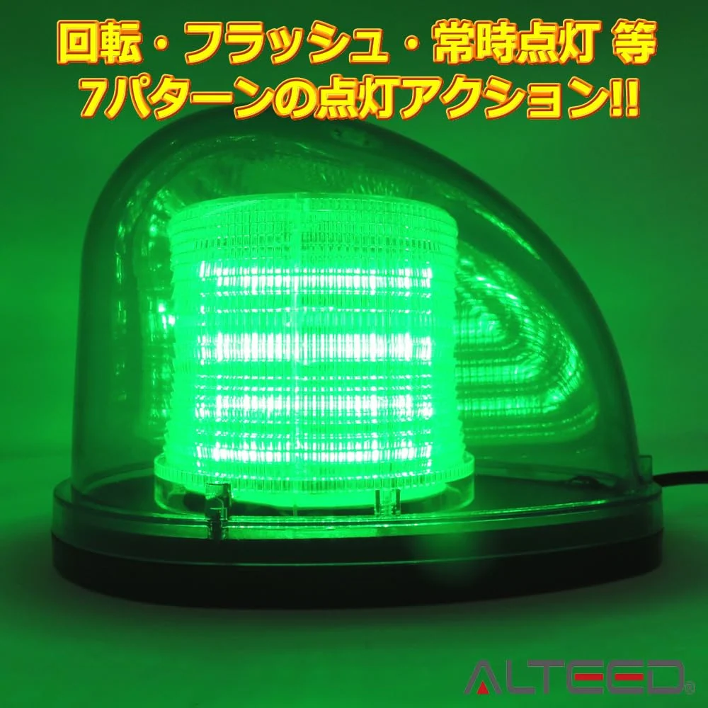 Alteed Luz Rotativa LED 7 Padrões 12V 24V Verde IP65
