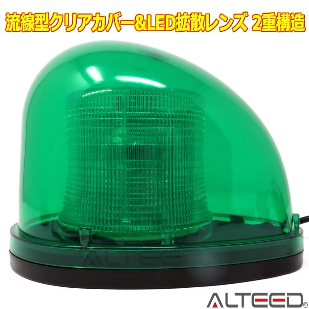 Alteed Luz Rotativa LED 7 Padrões 12V 24V Verde IP65