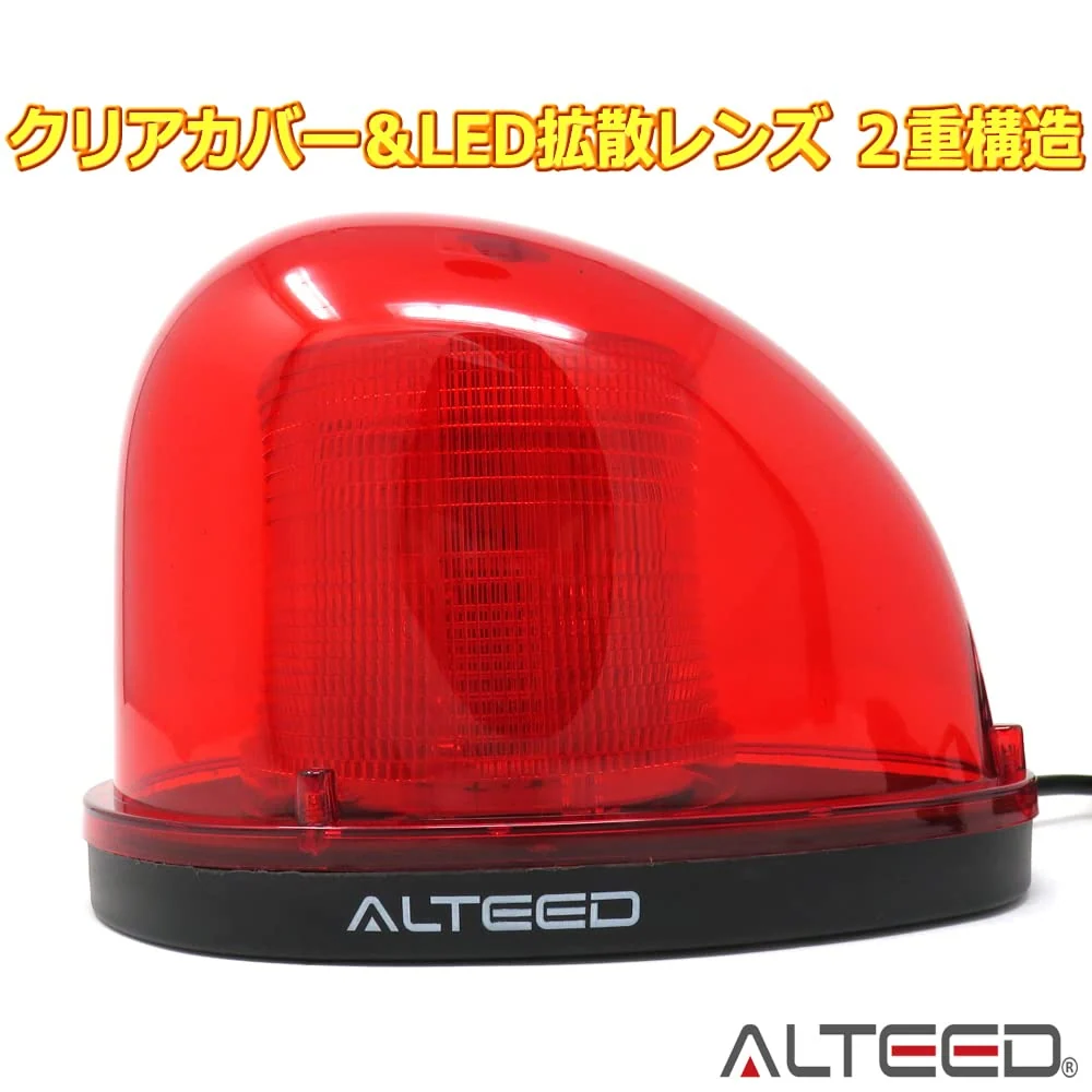 Alteed Luz Rotativa LED 7 Padrões 12V 24V Vermelha